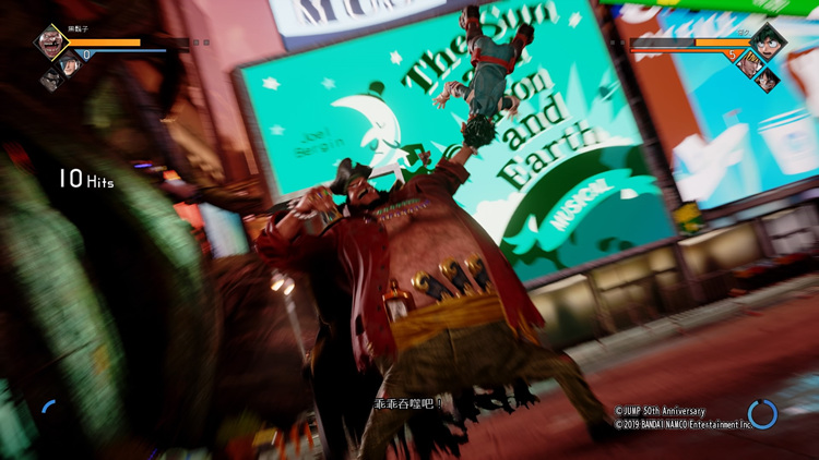 再一次崩溃的漫改游戏《Jump力量》有多差：粉丝都看不下去了