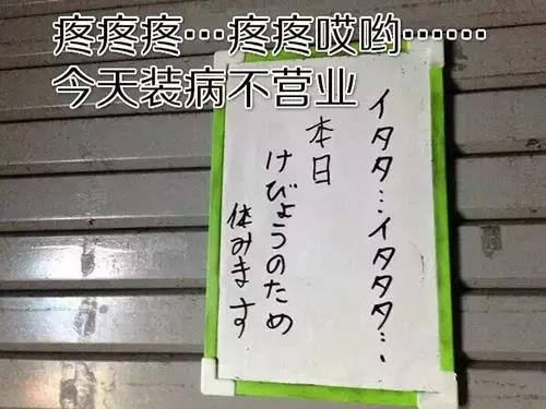 日本最暖心的餐饮文案,餐饮暖心文案高级有深度