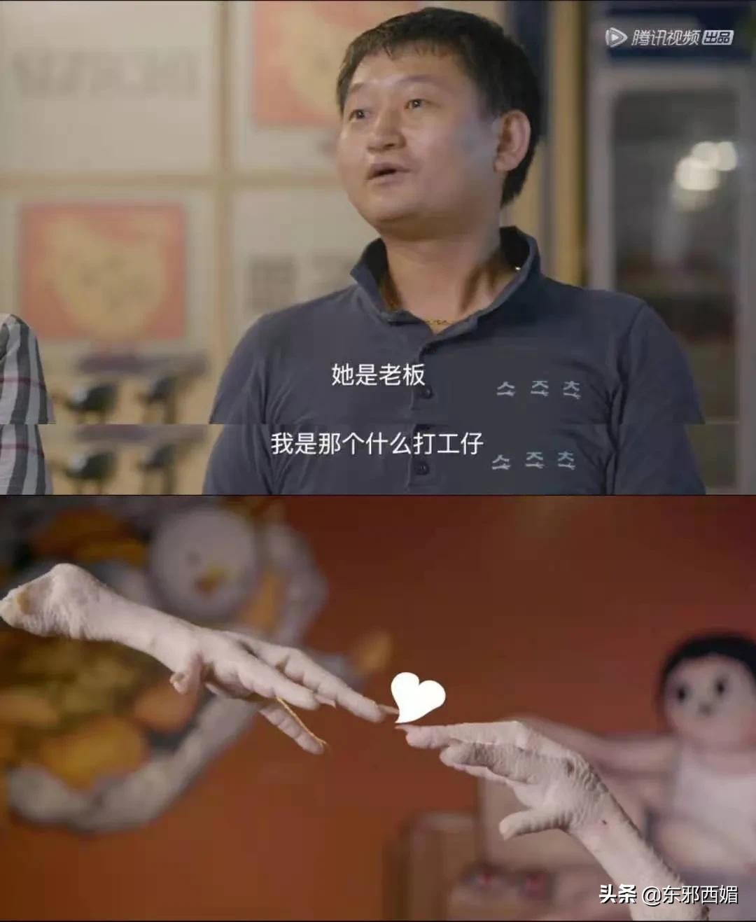 心甘情愿全员沦陷，这才是真香届top