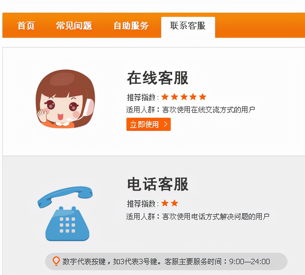 支付宝客服招聘在家兼职,支付宝兼职语音客服好做吗