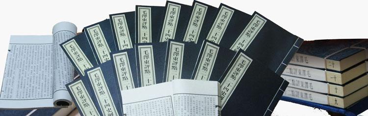 四书五经史记资治通鉴二十四史,史记资治通鉴二十四史阅读顺序