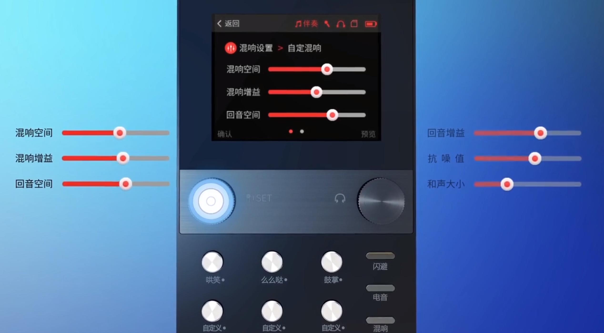 宅在家里的神器,唱吧直播声卡套装