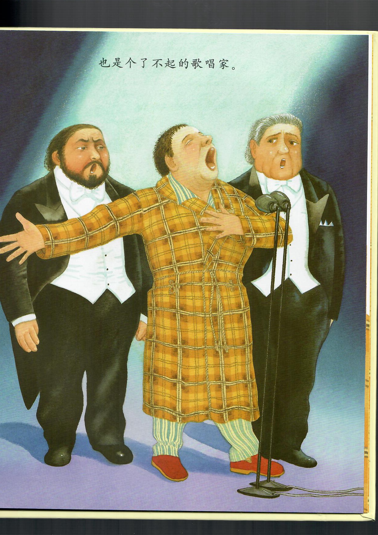 我爸爸精读,绘本经典我爸爸系列