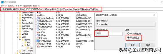 服务器安全配置规范,服务器远程安全层配置
