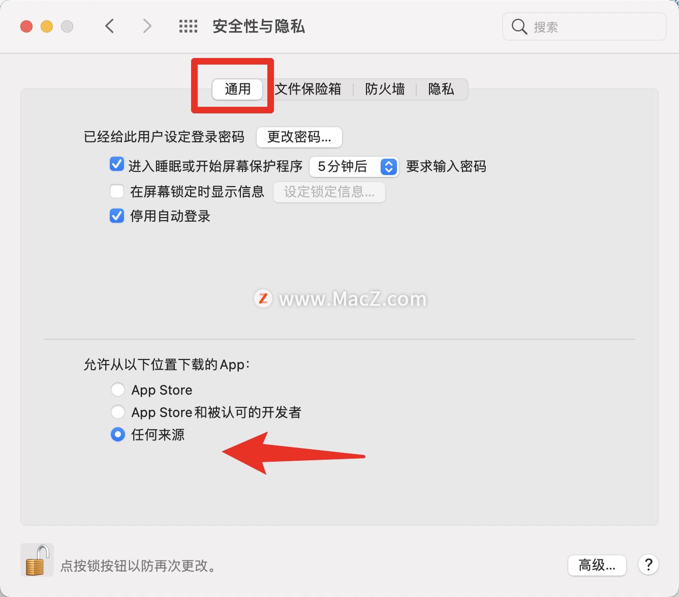第一次使用mac怎么设置,苹果笔记本macbookair