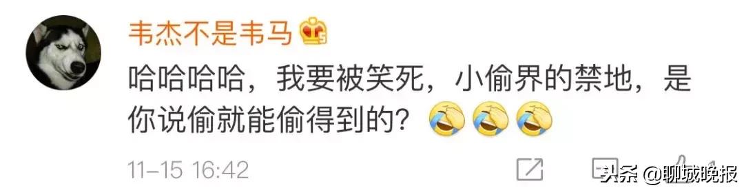 大学男子盗窃内衣内裤,小偷进体院偷东西被围