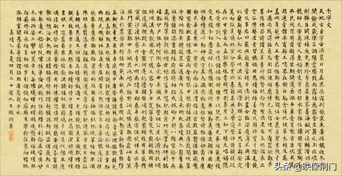 中国汉字千字文讲解,千字文罕见图文解析