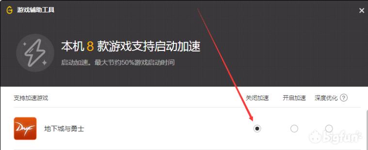 玩dnf卡死蓝屏怎么解决,win10玩dnf死机解决办法
