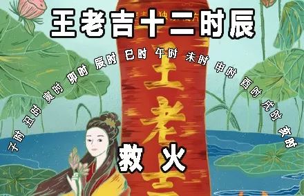 麦当劳、卫龙都有十二时辰，唯独杜蕾斯只有10分钟
