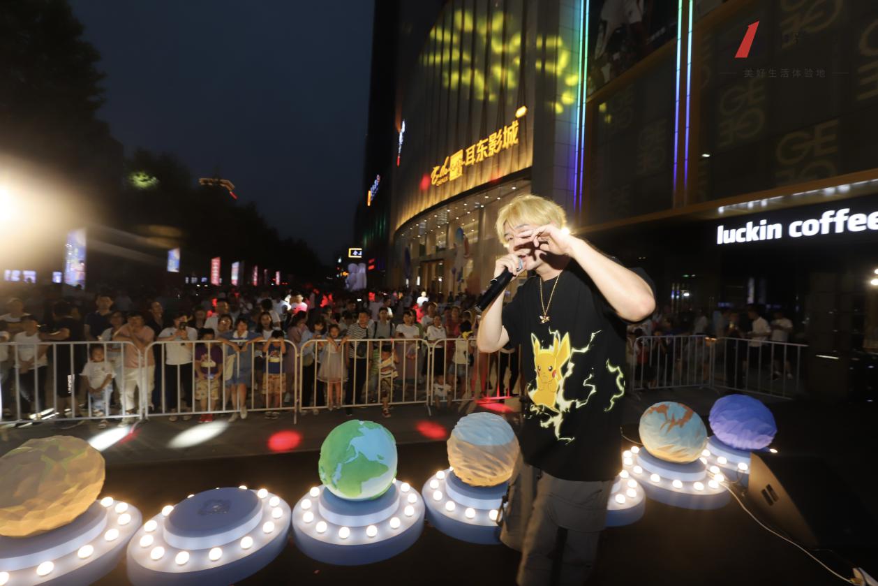 中登广场711盛大启幕潮YOUNG星球登陆北城