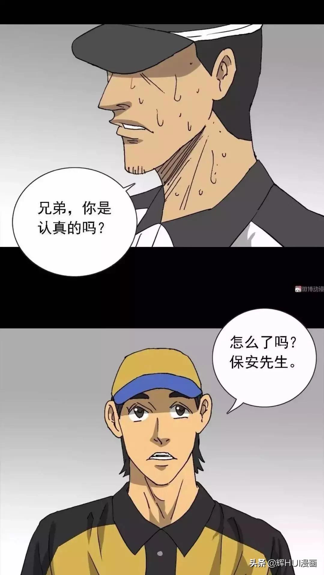 外卖情缘刘海超全文,外卖情缘小说