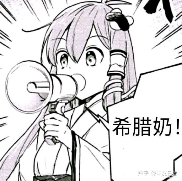 那些年我们学过的日语,那些中国人都知道的中式日语