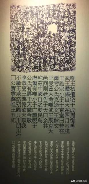 七十年代农民挖出国宝 (农民淘金挖出罕见国宝)