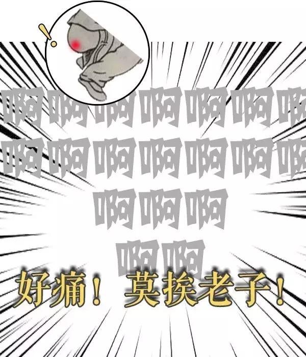 菊花残，满地伤！现在*眼屁**不好的年轻人，越来越多了