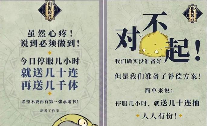 英雄联盟手游炸服,2019年8月日服手游排行榜