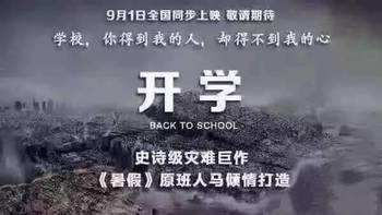 高校吉祥物盘点,高校吉祥物图鉴大全