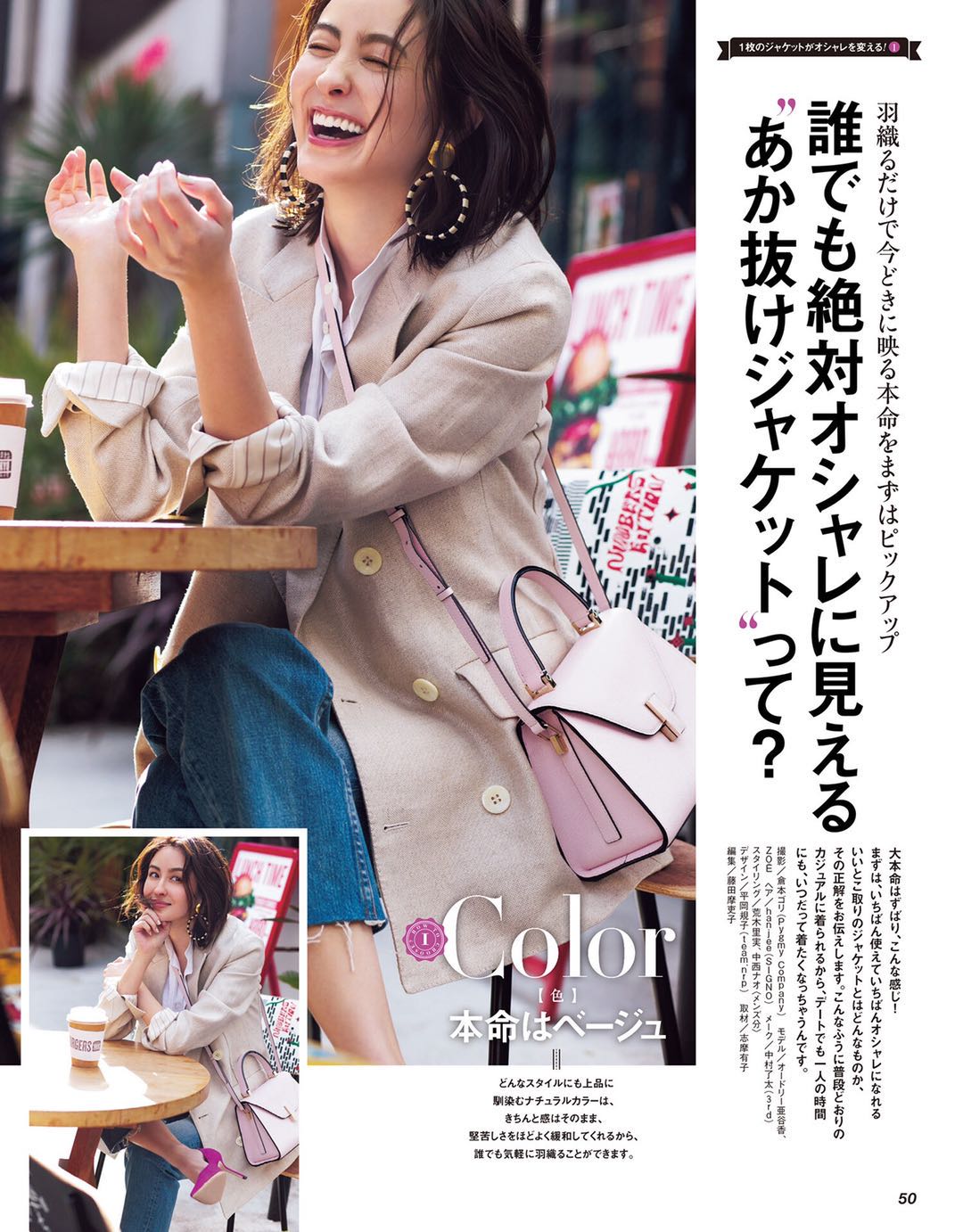 秋冬高级配色指南,蓝粉高级配色穿搭