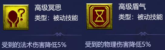 梦幻西游网页版宠物技能攻略,梦幻西游网页版最新宠物技能