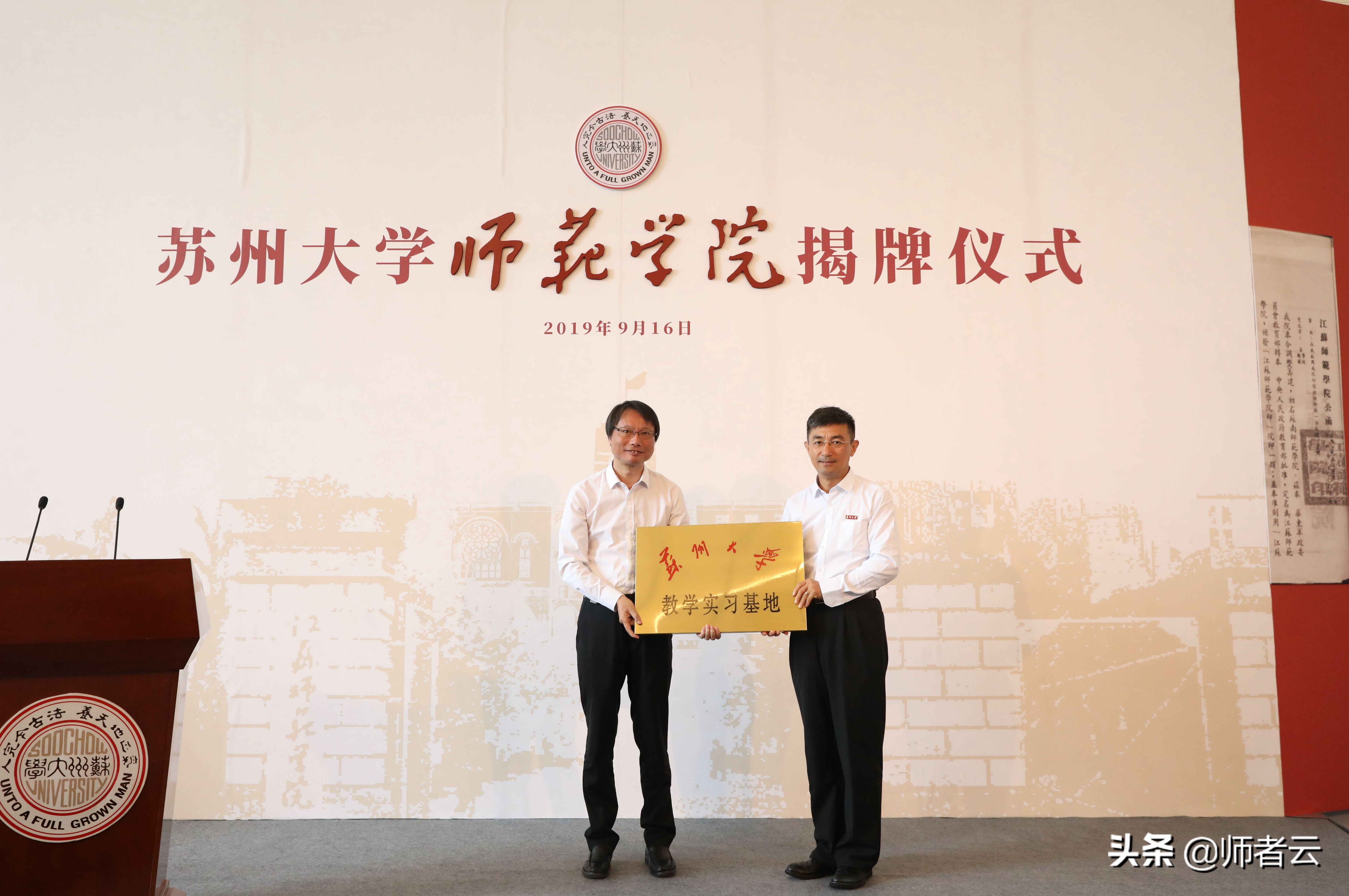 苏州大学新校区最新消息,苏州即将筹建的大学