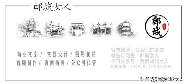 更高邮更文化｜高邮龙博士茶余话狮