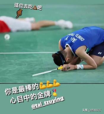 发言拉踩运动员，粉丝劝诫又被拉黑，31岁鬼鬼就只会扮可爱吗？