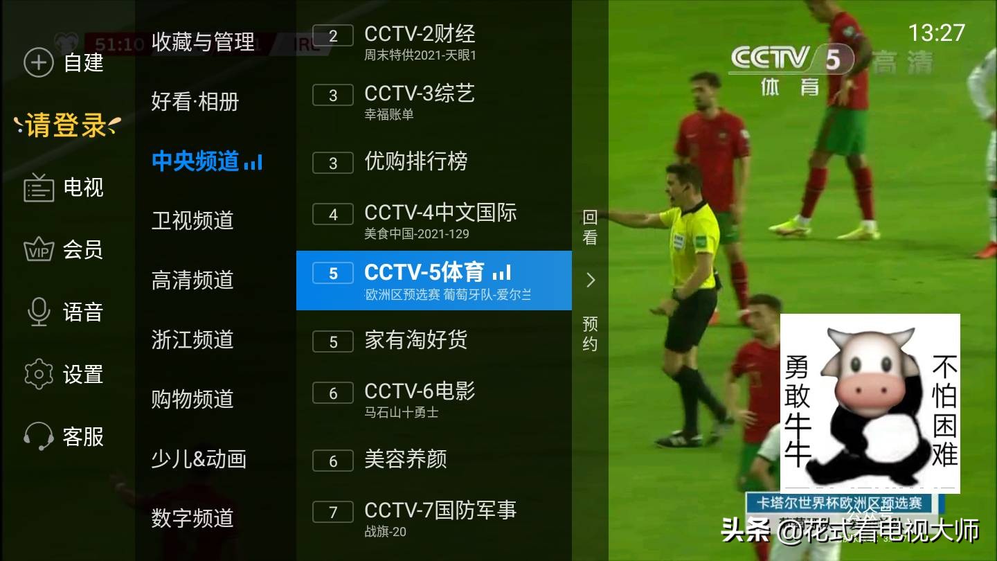 2022世预赛中国对阵澳大利亚,世预赛12强赛再战澳大利亚