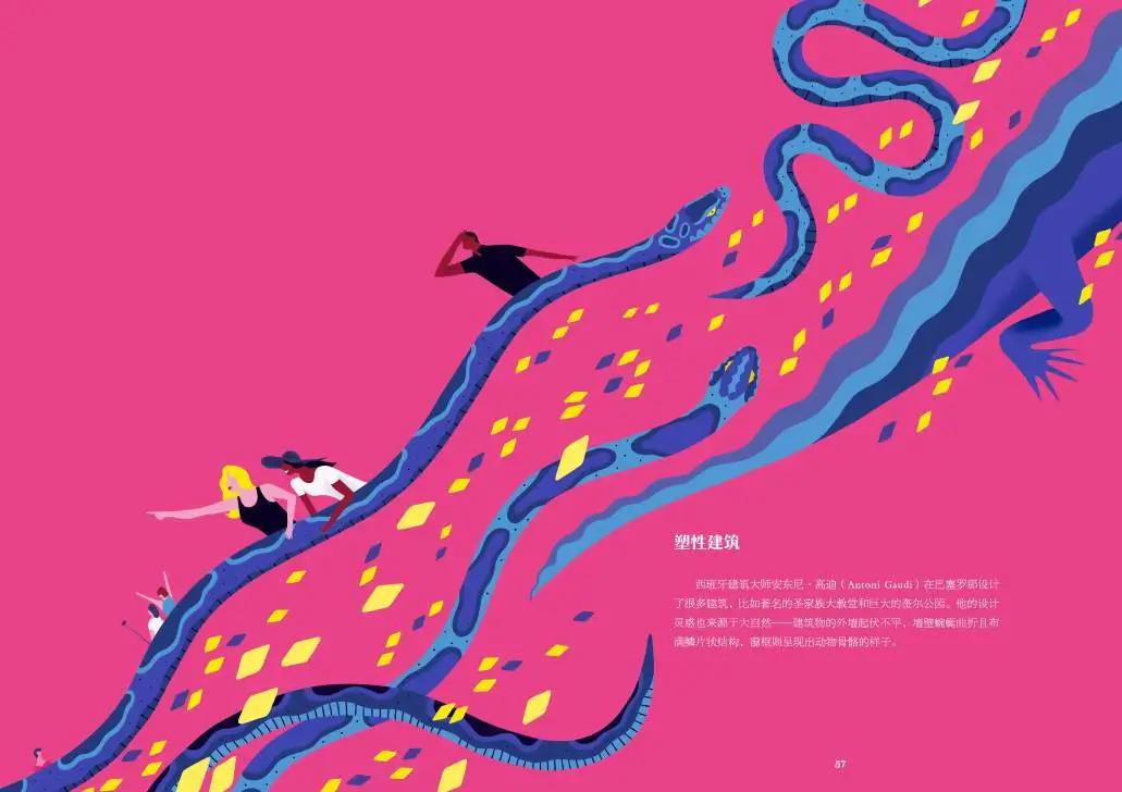 蚊子的仿生发明,蚊子仿生学发明设计