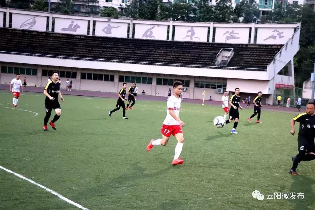 云阳球赛,云阳杯比赛视频