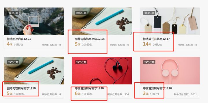 比较挣钱的下班兼职,有没有很清闲又挣钱的兼职