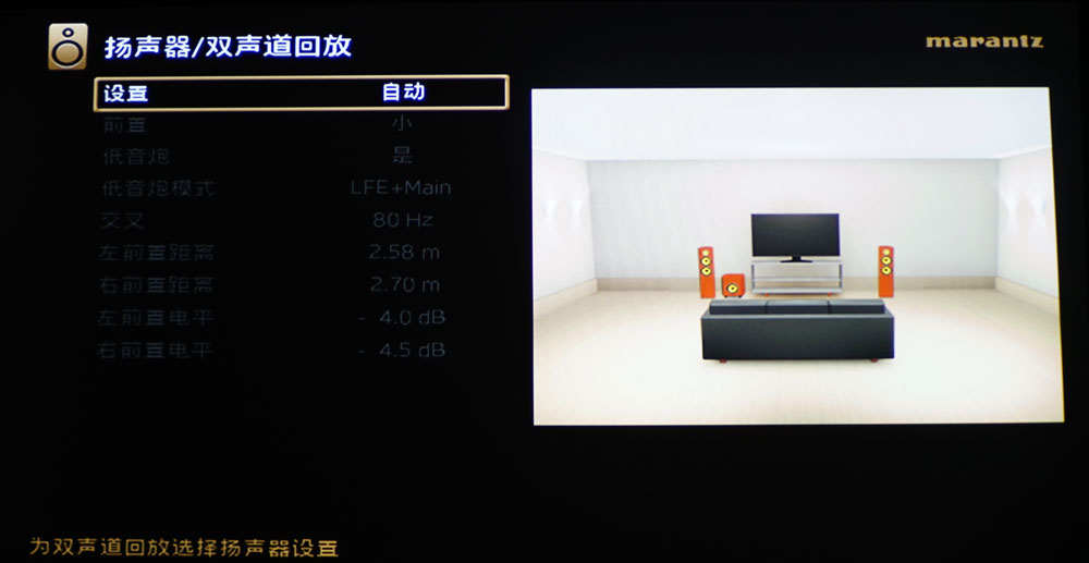 马兰士sr7013支持杜比视界吗,马兰士影院功放哪几款最经典