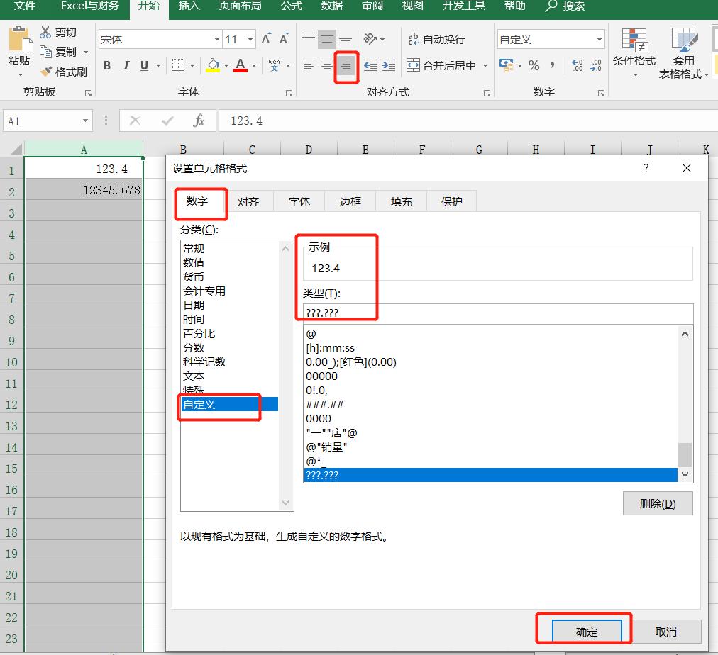 excel表格怎么取消单元格格式,excel表格如何查看单元格格式