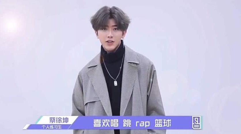 青你2蔡徐坤公布首轮成绩,青你2蔡徐坤爆料