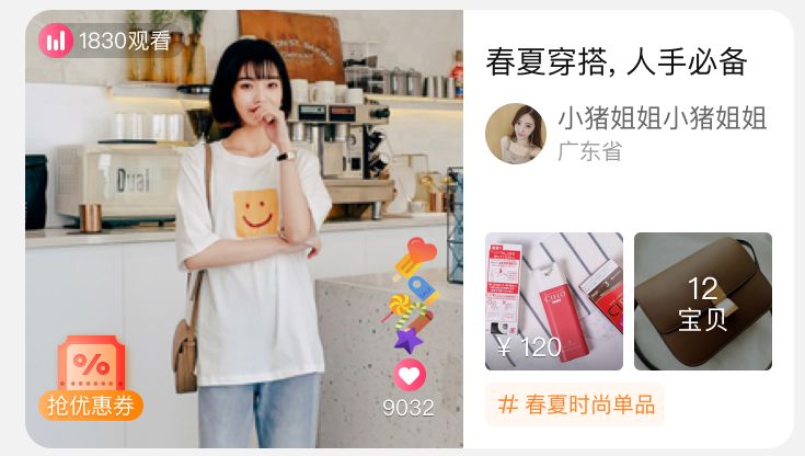 淘宝直播双11活动怎么参加,淘宝直播过了双11再开始好吗