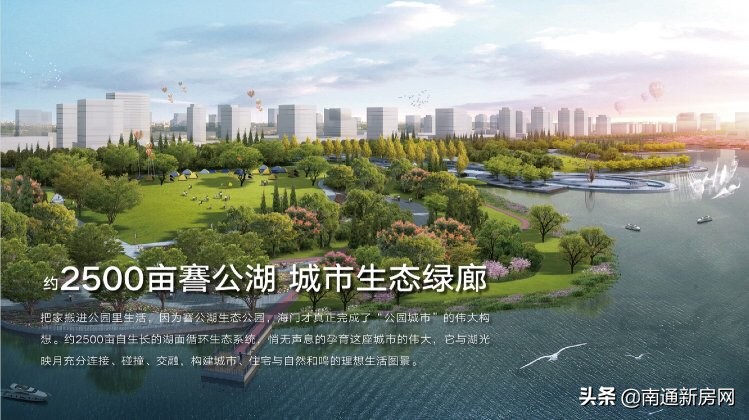 海门大批急售房源,海门值得购买的楼盘