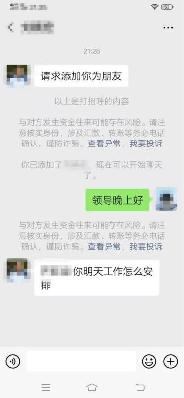 手机信息被盗窃怎么办,手机通讯录泄露防护