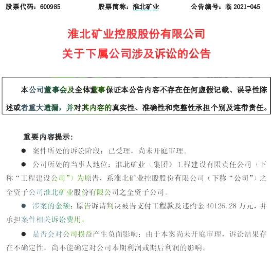 恒大“暴雷”！立邦、华润、展辰十几家涂料龙头企业“躺枪”