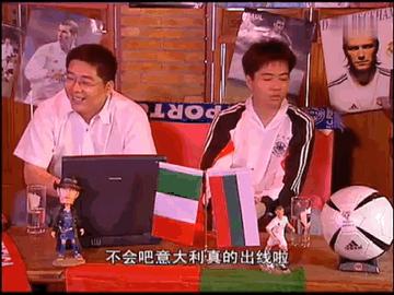 在游戏还是电子*洛因海**的2004年，央视播了场没有结局的电竞欧洲杯