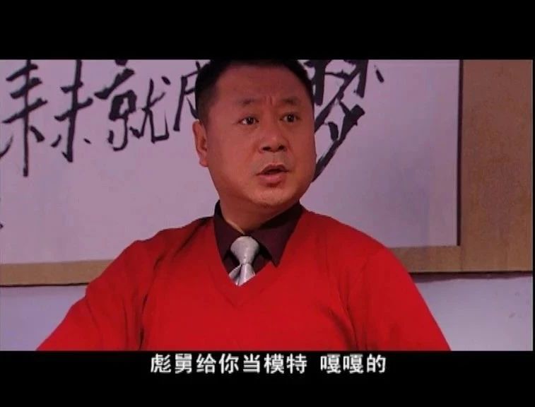 赵本山disco版,赵本山的电影二十年前演的