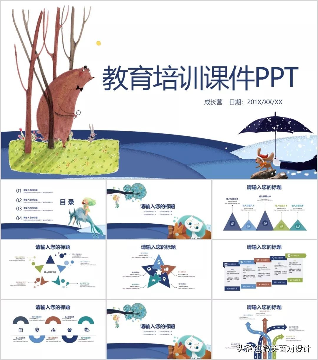 有45套精选ins风ppt模板送给你,素材290套欧美极简风ppt模板
