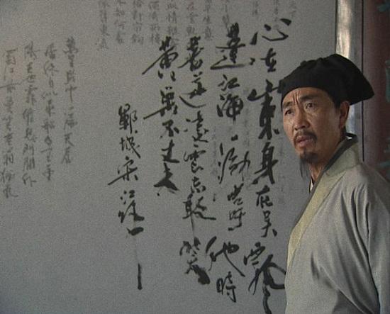 水浒传蔡九知府性格特点,水浒传中李应李俊关系