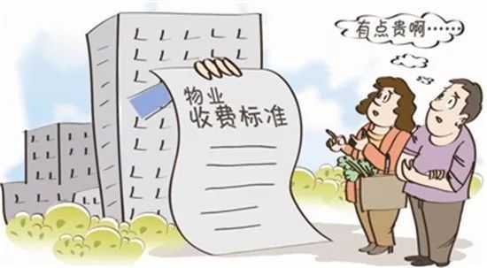 如果物业不给业主交电费犯法吗,物业代收电费业主欠电费怎么处理