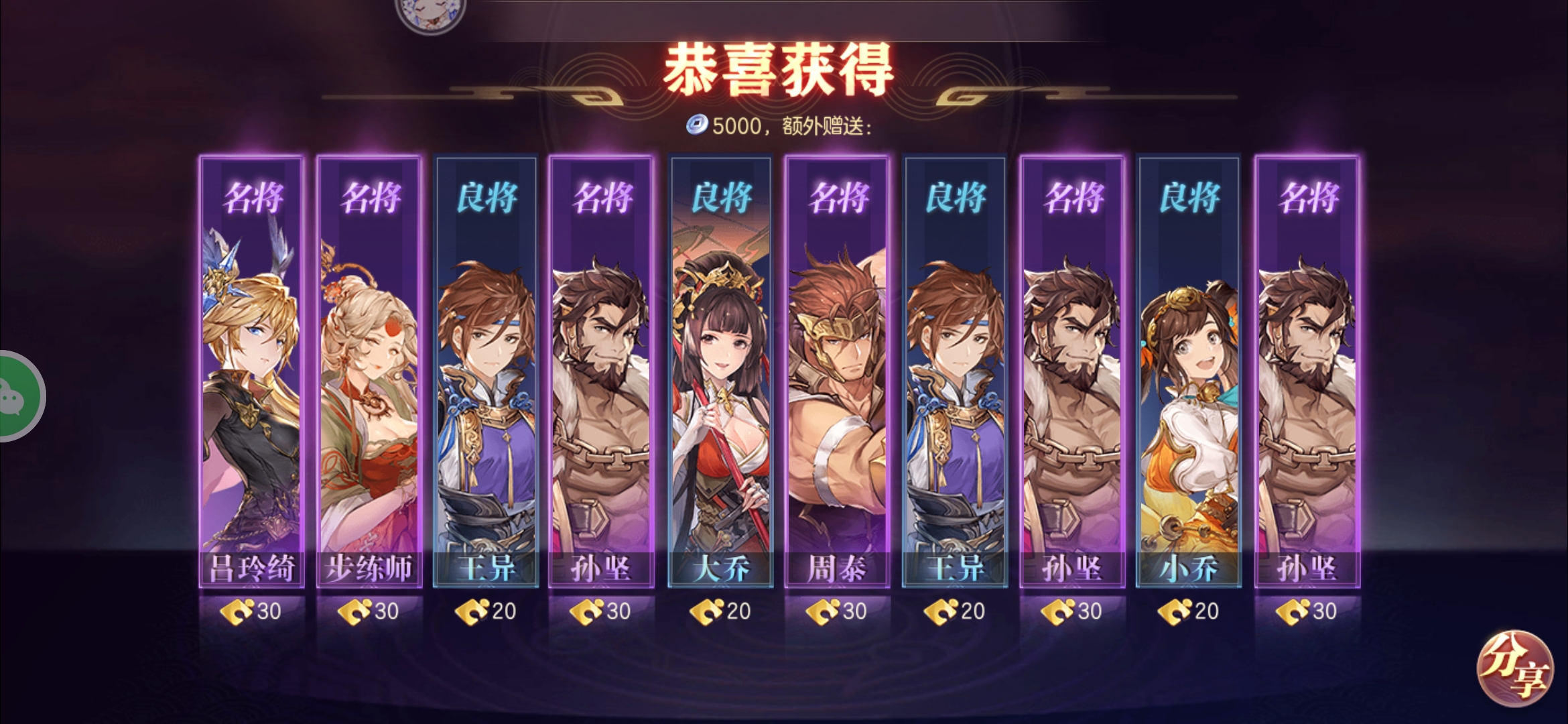 三国志幻想大陆是二次元游戏吗,三国志幻想大陆哪个版本玩的人少