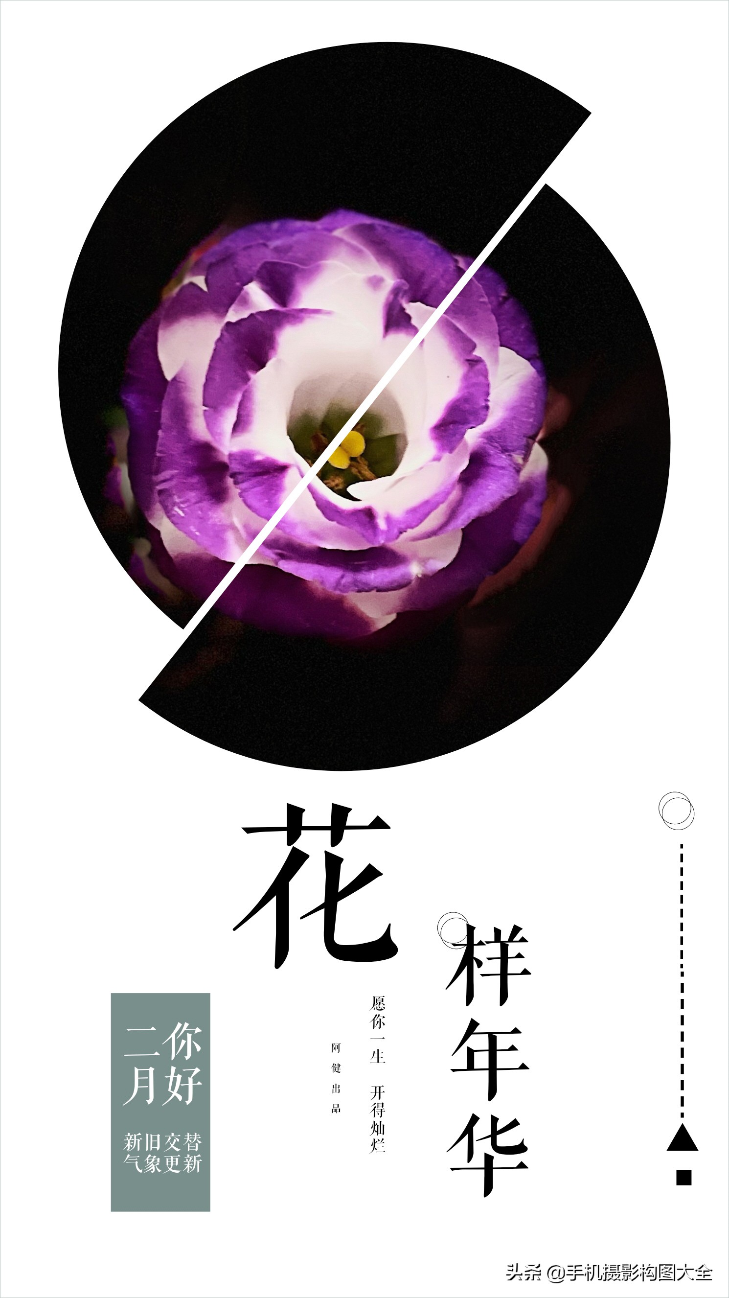 学会这8个技巧手机也能拍大片,教你几个用手机拍大片的技巧