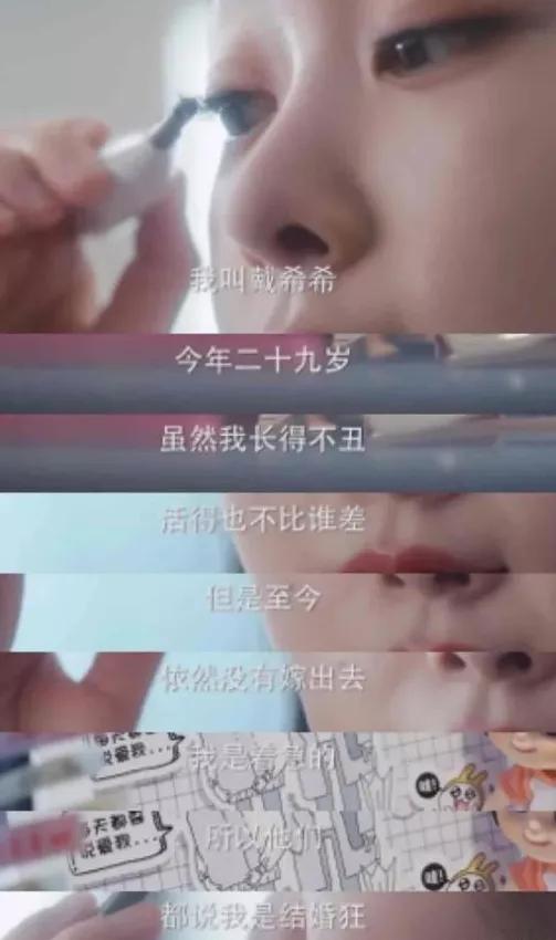 她很美，可惜被糟蹋了