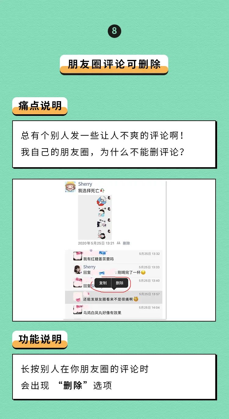 换微信号怎么通知大家互删,每个人都可以改微信号了吗