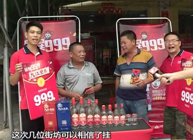 999元大奖从天而降，他们却犹豫了……