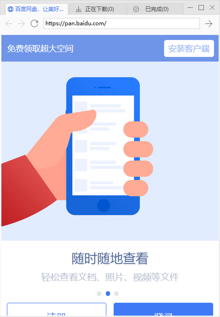 极速传输+不限速*载下**！爱奇艺这良心软件我爱了