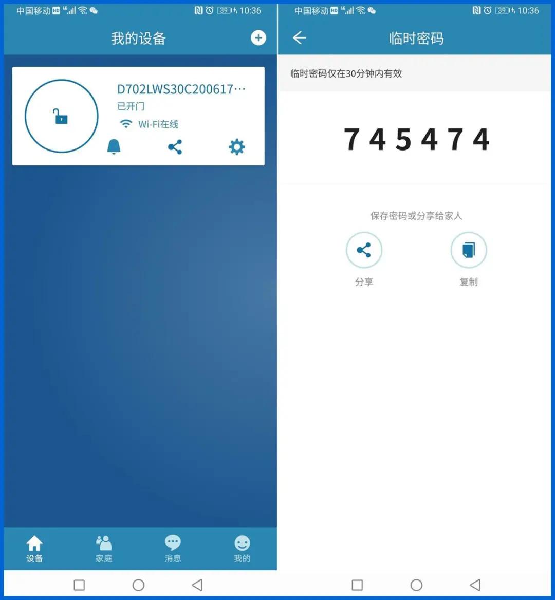 飞利浦智能锁ddl709测评,飞利浦ddl702进不去管理模式