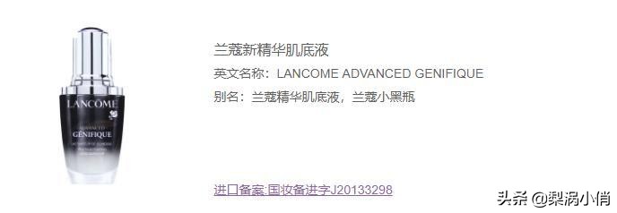 值得回购的肌底精华液,能当肌底液的精华有哪些