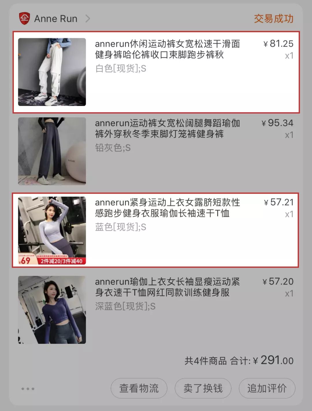 推荐淘宝上平价的服装店,平价且好的淘宝服装店推荐